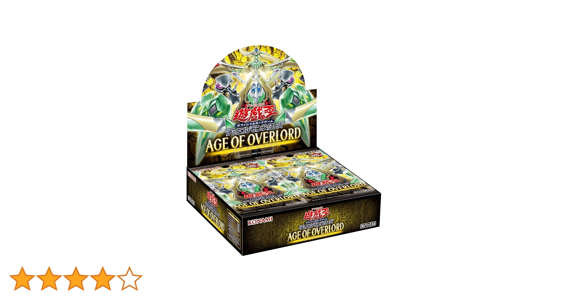 遊戯王 - 遊戯王デュエルモンスターズ AGE OF OVERLORD １カートン２４BOX 遊戯王 - 遊戯王デュエルモンスターズ AGE OF OVERLORD 1
